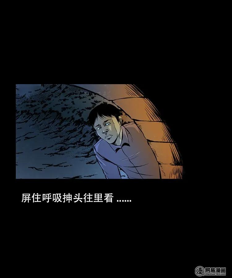 91 桥洞诡事14