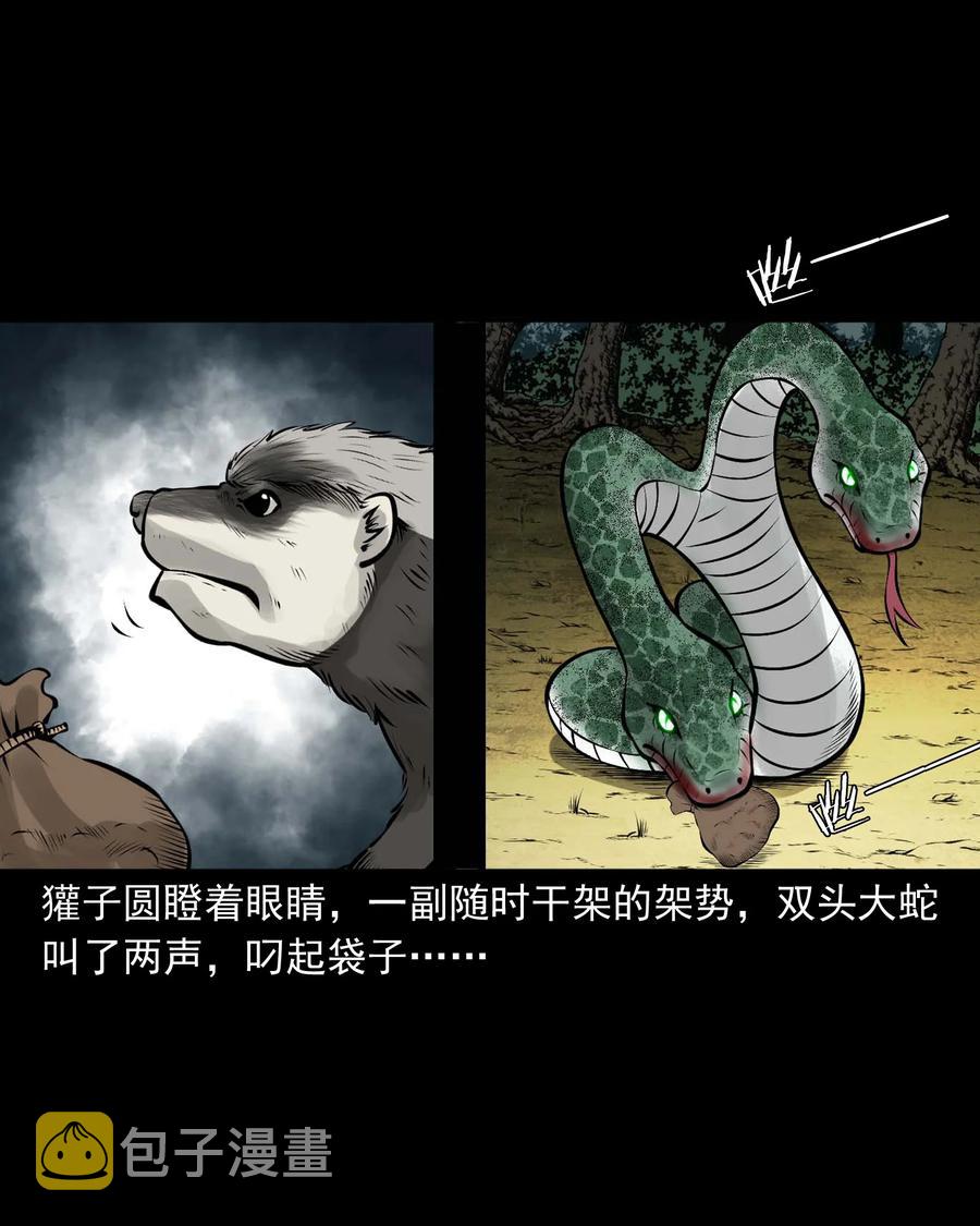 530 老烟鬼10255