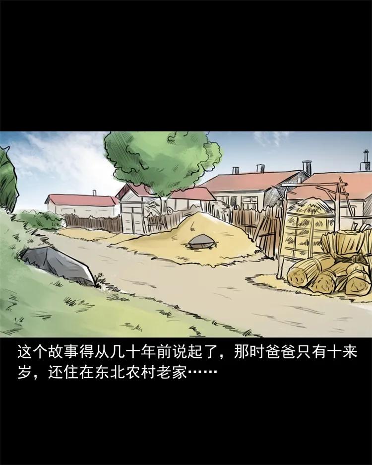 260 一块弹片3