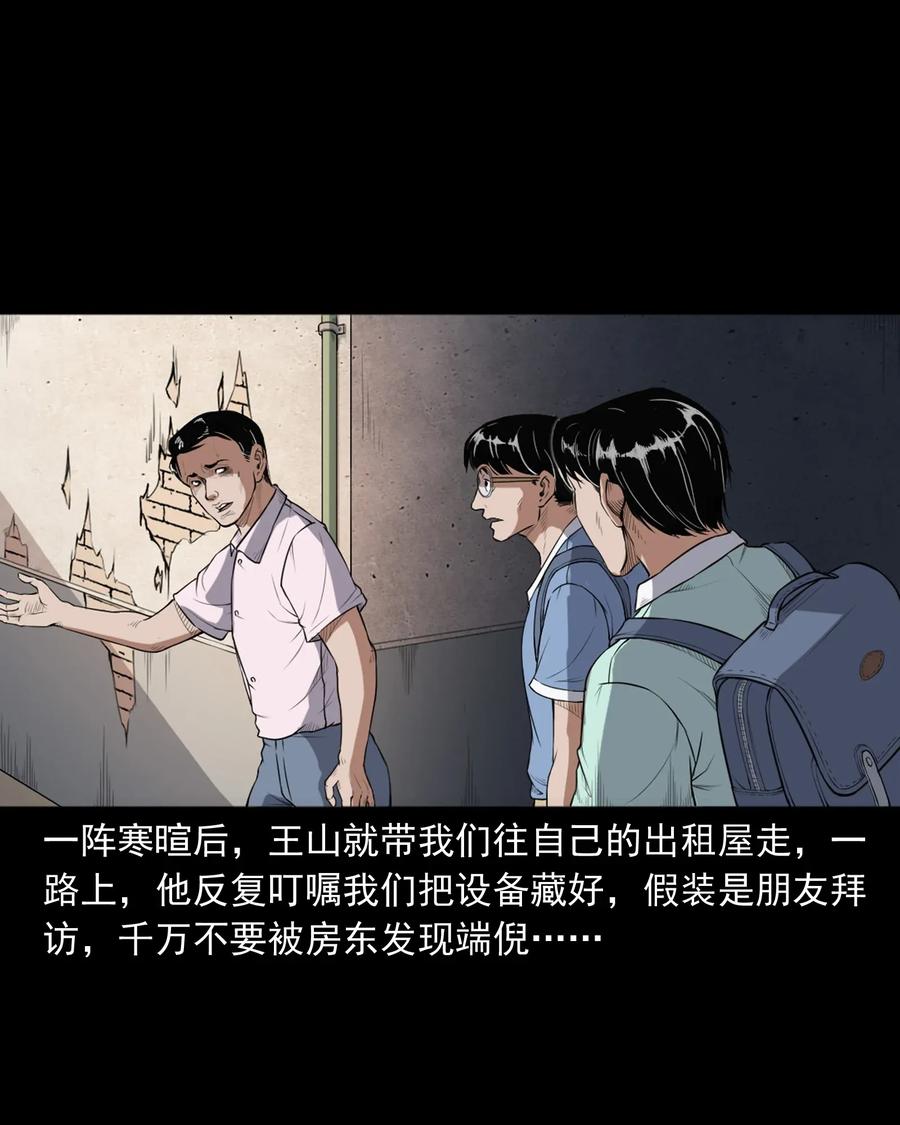 400 诡闹5