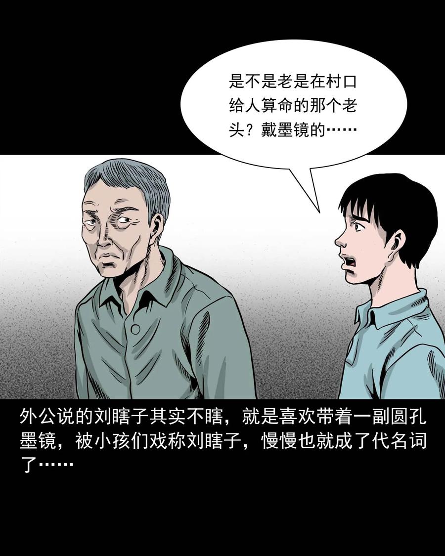 343 外婆的病35