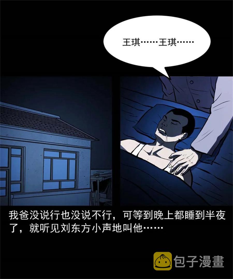 305 夹缝里的宝贝10