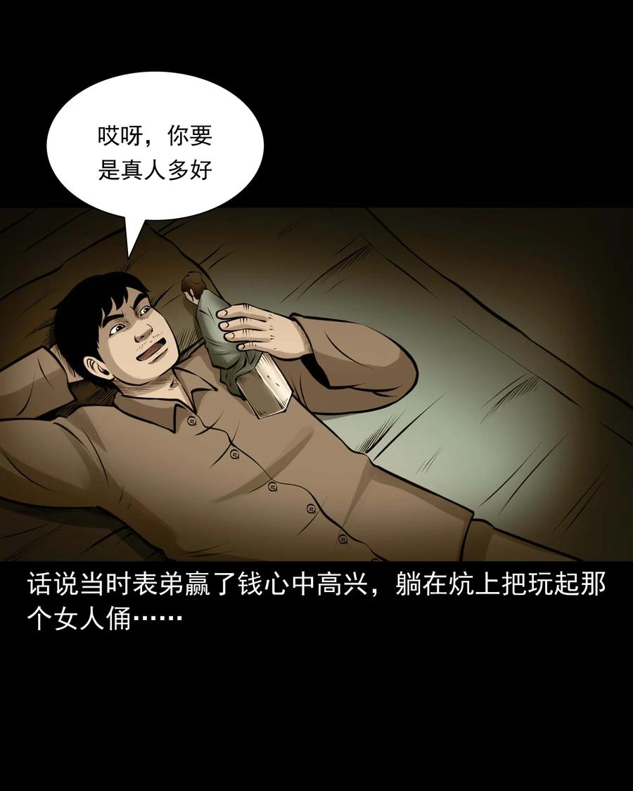 516 老烟鬼9437
