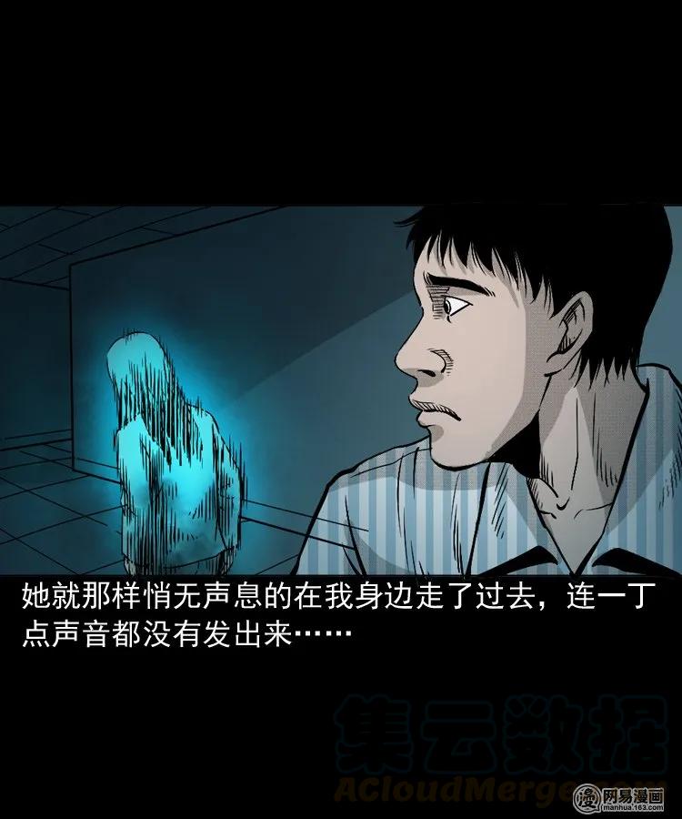 151 阴阳眼（一）32