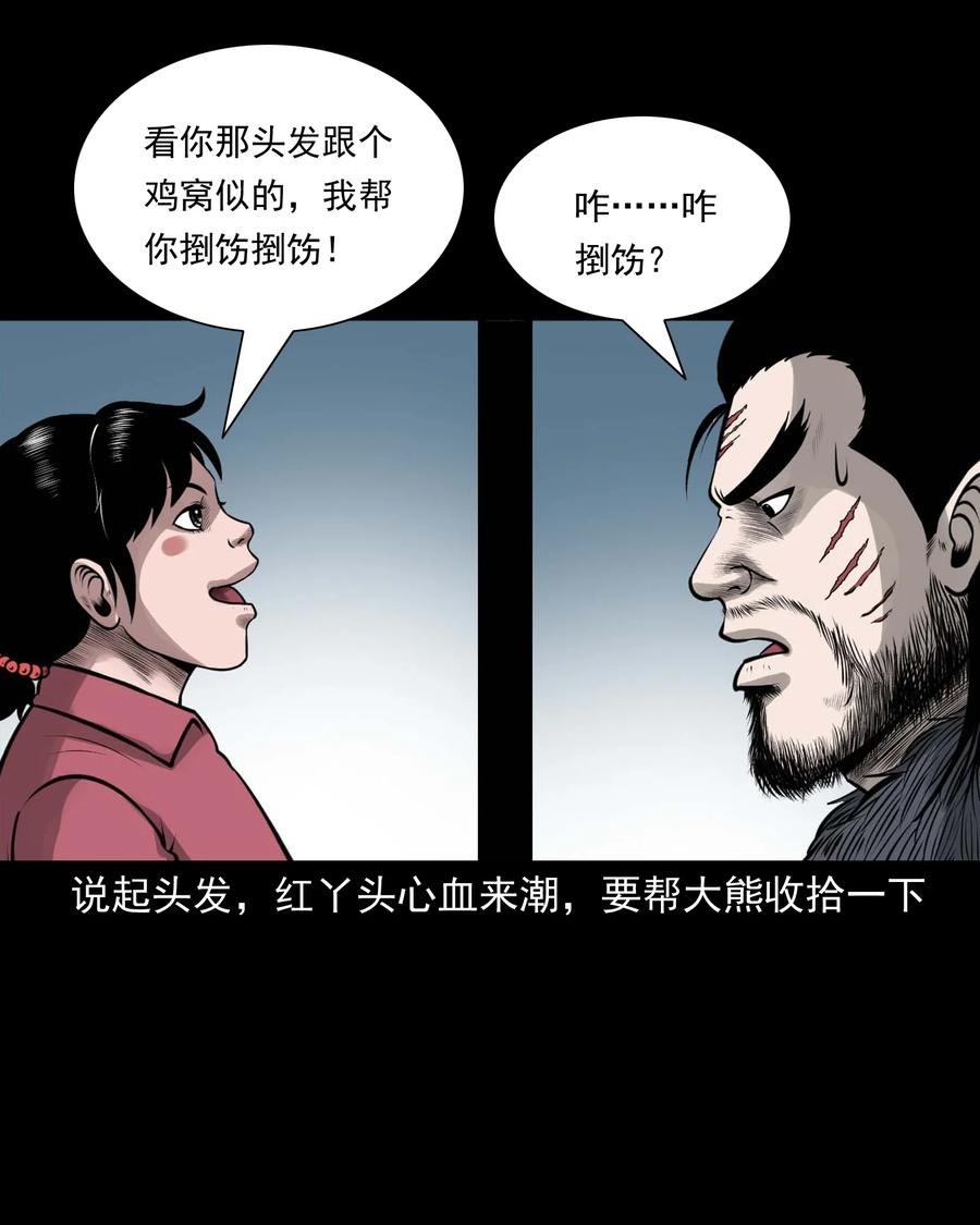 496 老烟鬼8656