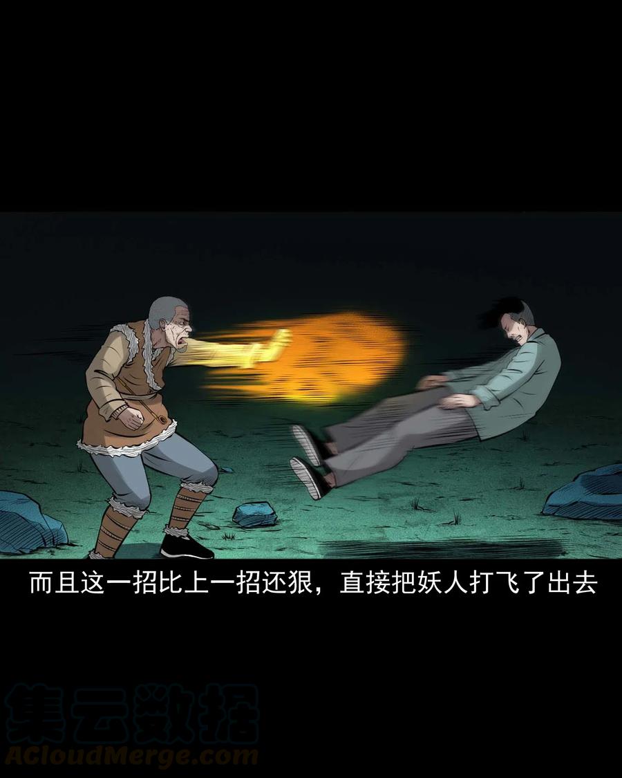 443 老烟鬼608
