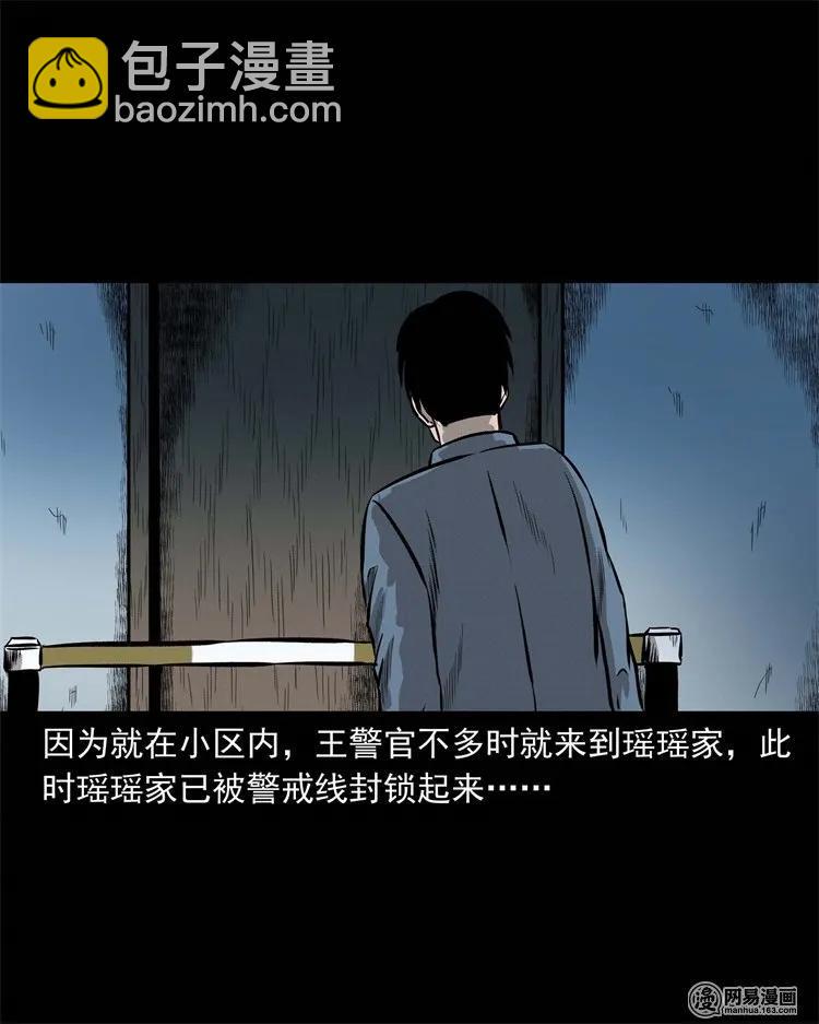 234 镜中的影像61