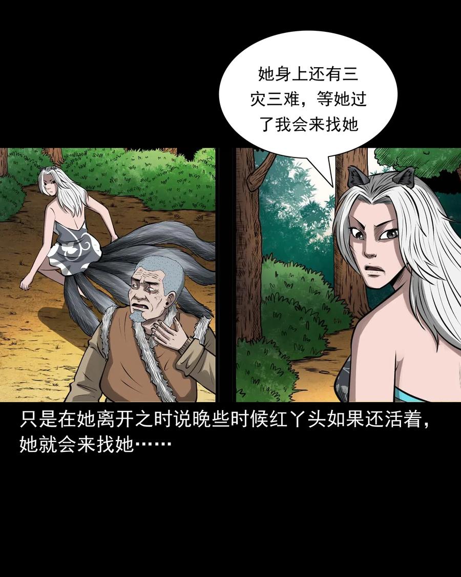 488 老烟鬼8277