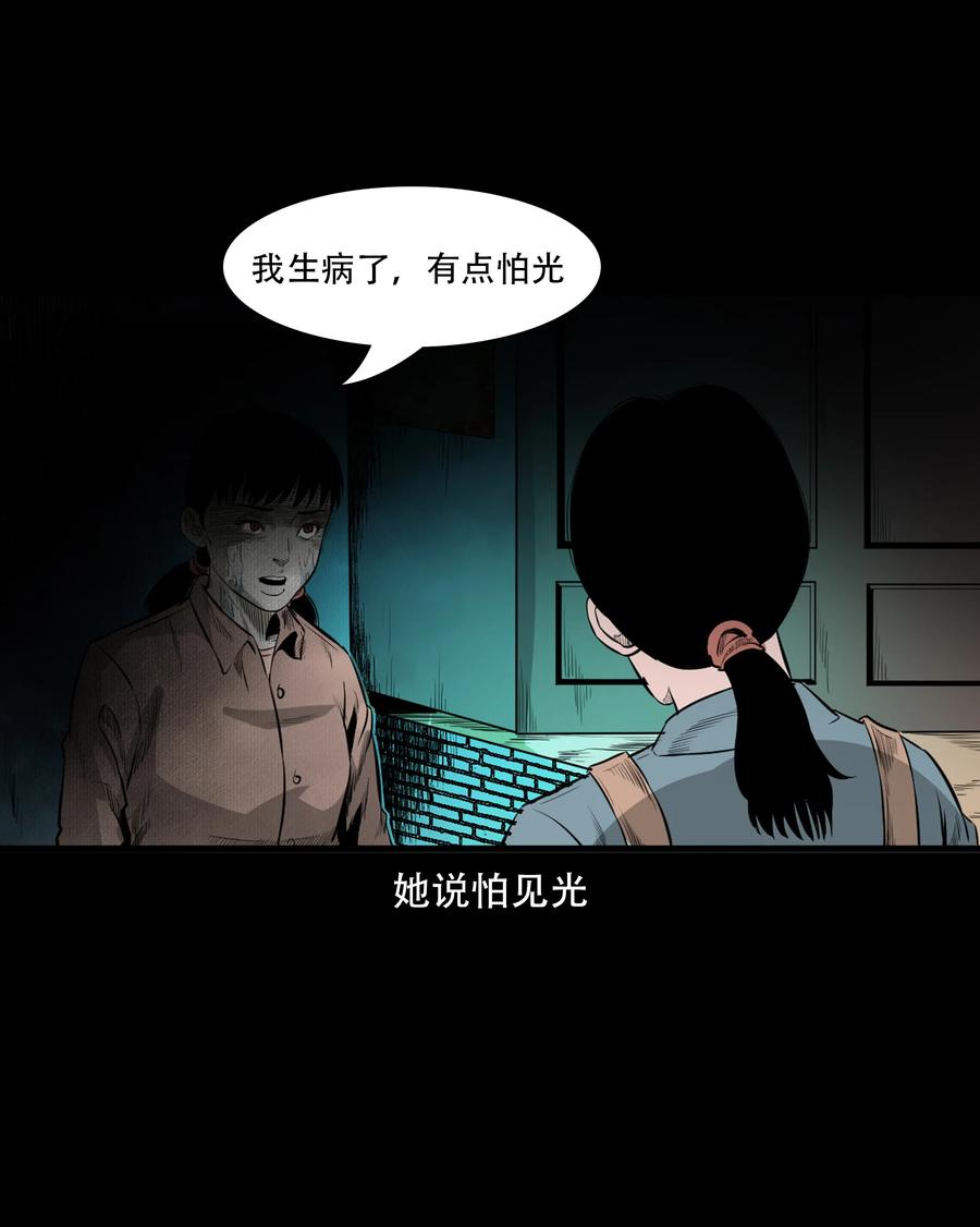 549 双子回魂25