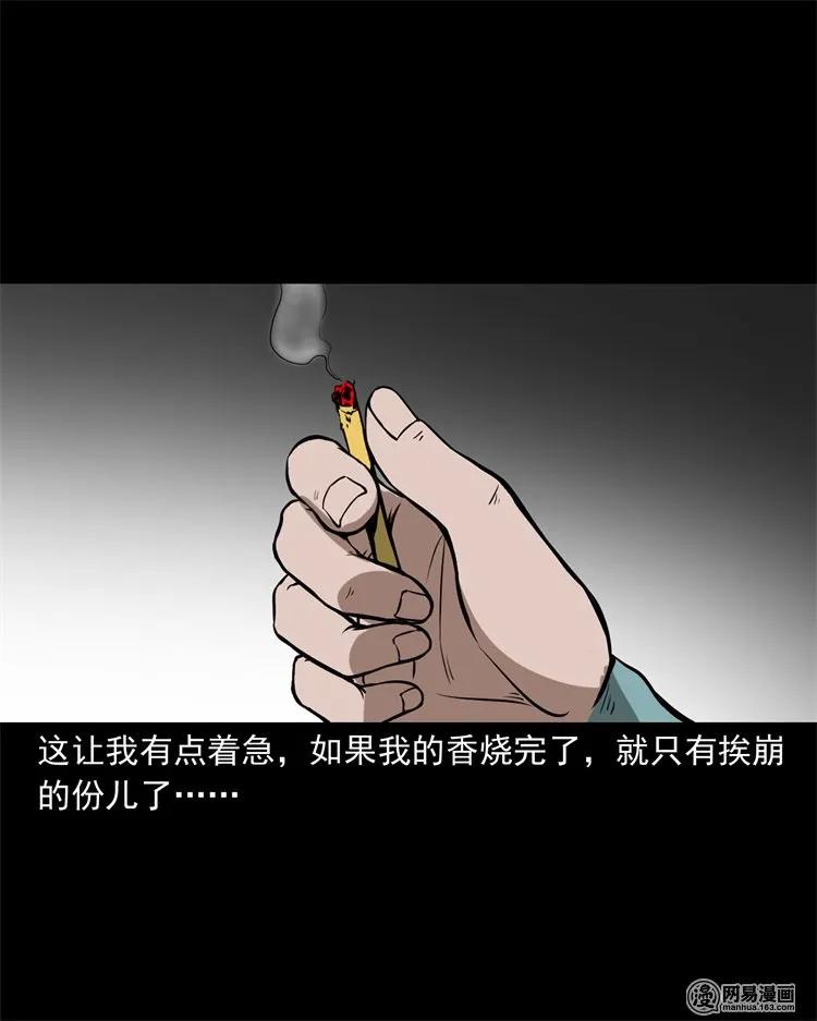 216 拔香10