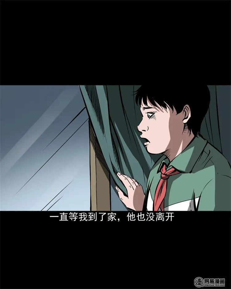 213 不要欺负他35