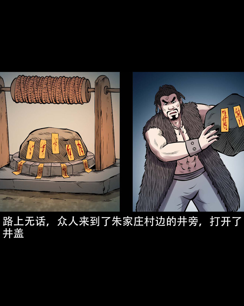 633 老烟鬼157话67