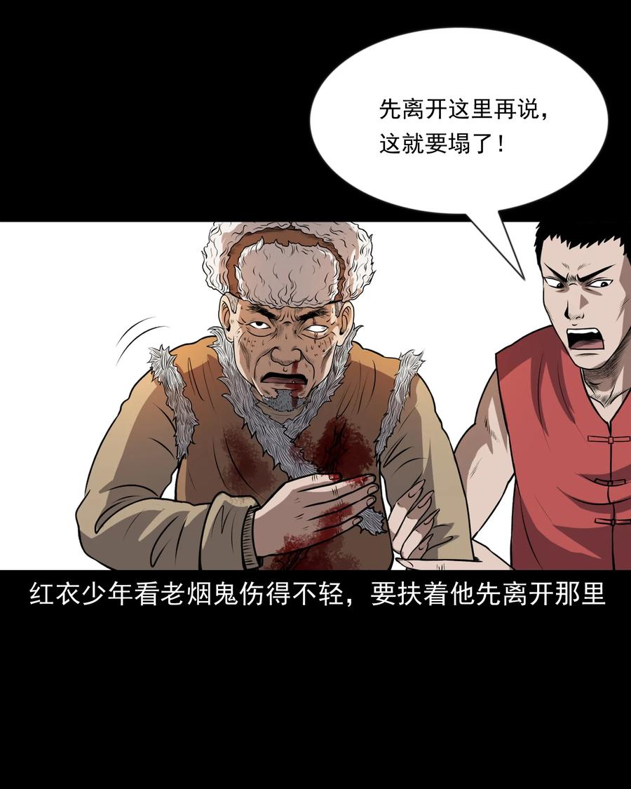 359 老烟鬼（十八）69
