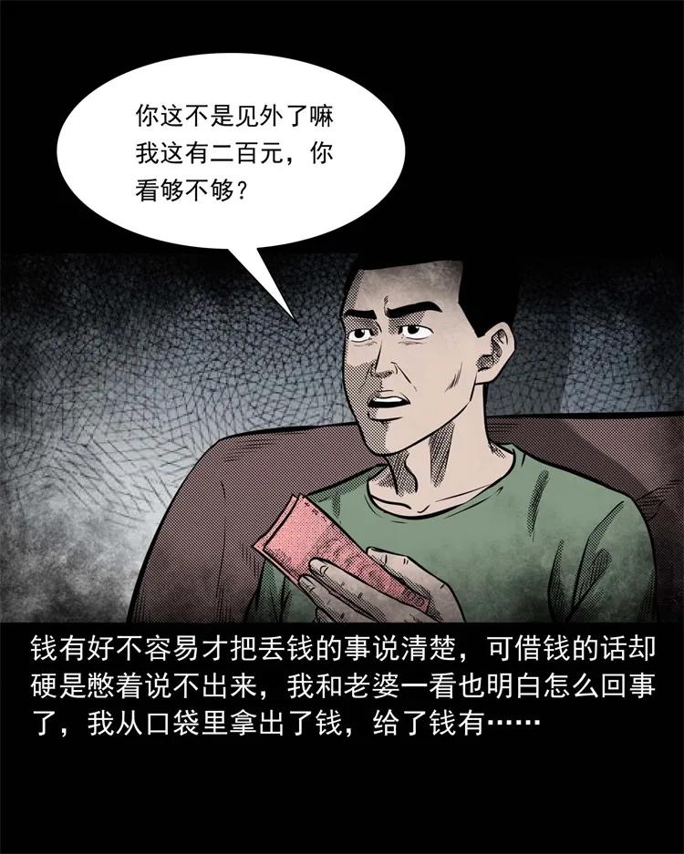 303 夜路13