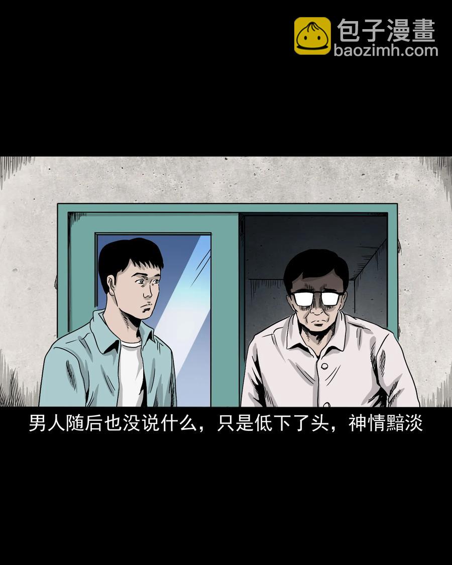 392 助鬼为乐15