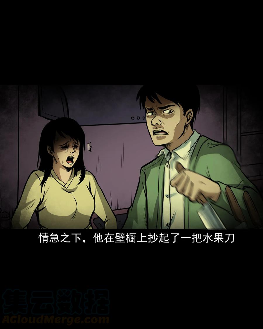 223 我的前男友18