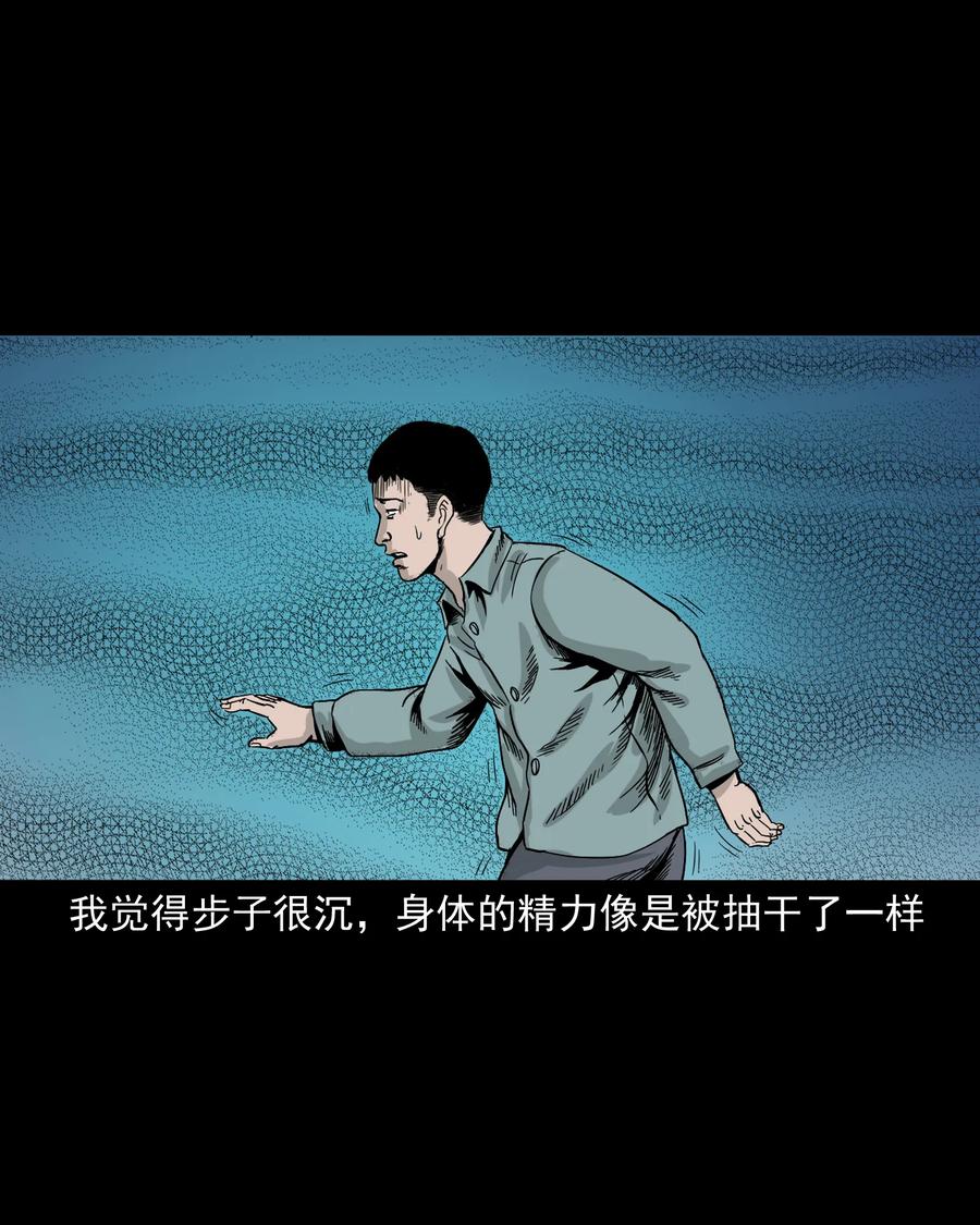 309 租房诡事61