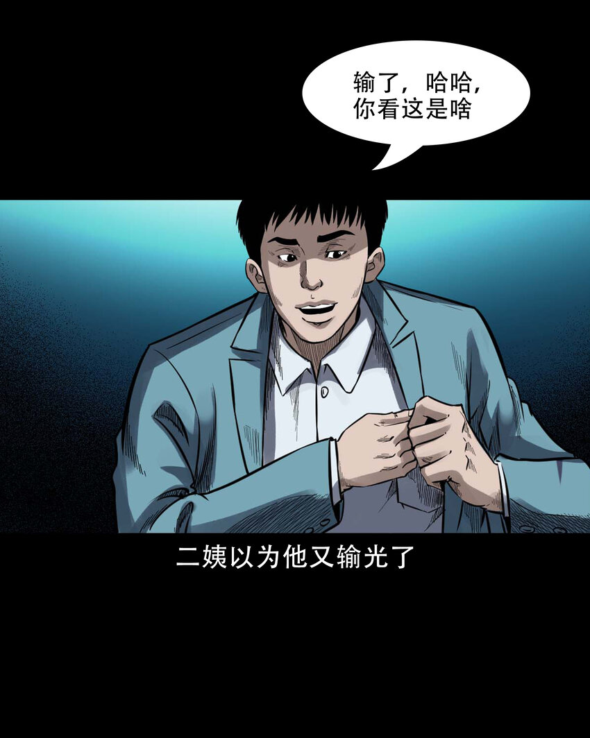 599 拜错神6