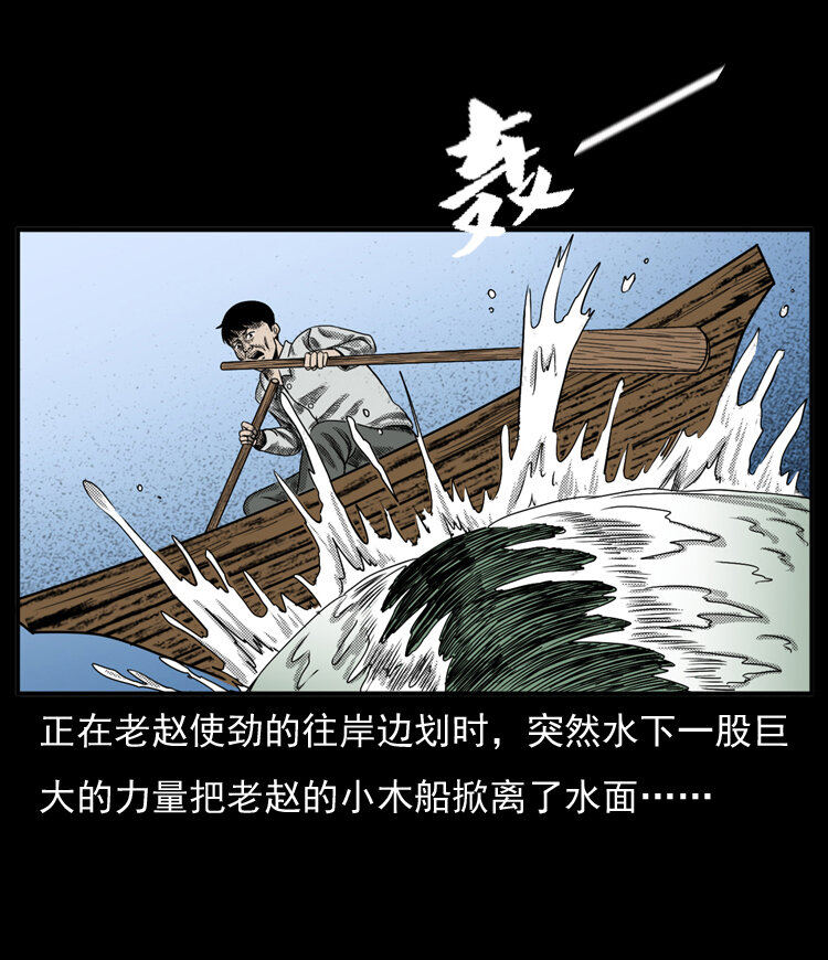 20 坠龙14
