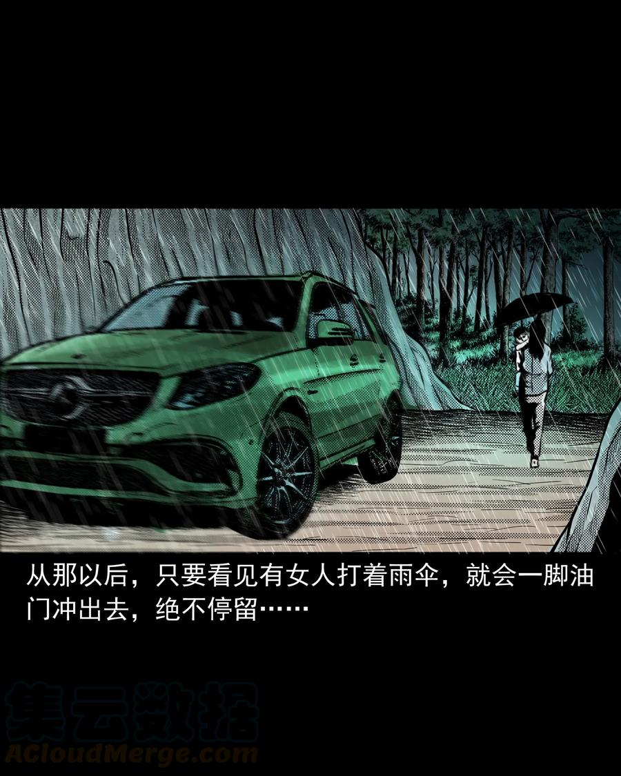279 三叔的故事68