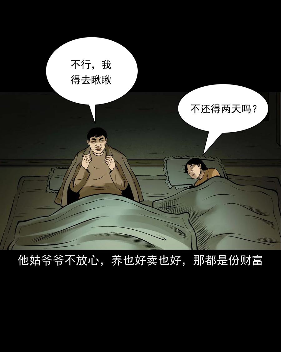 518 老烟鬼9513