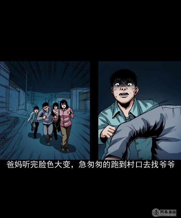 181 爷爷57