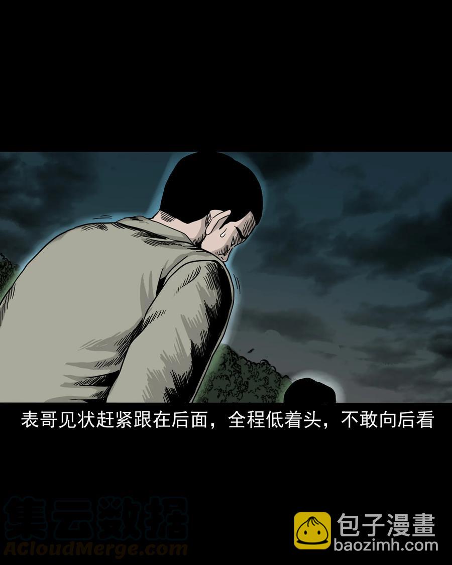 382 谁拍我70