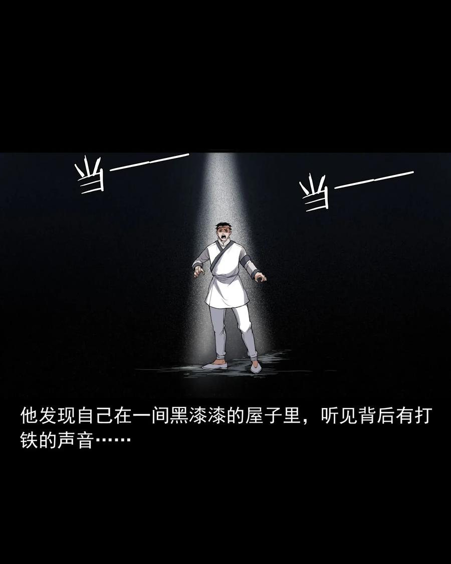 404 守财30
