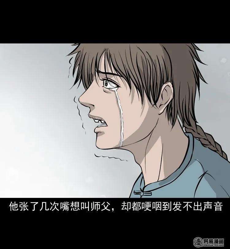 140 给马疯子收尸11
