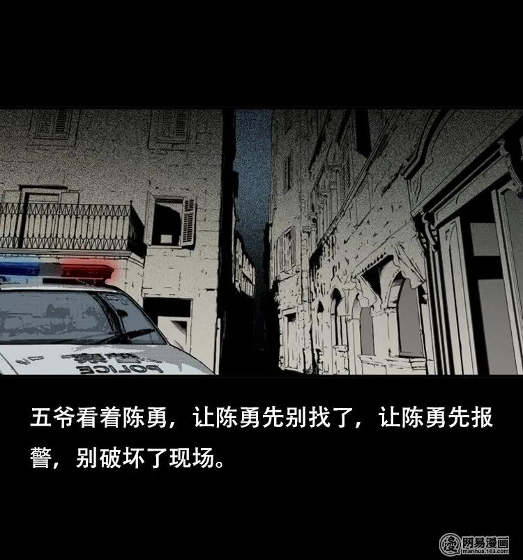 124 欲望布偶（上）54