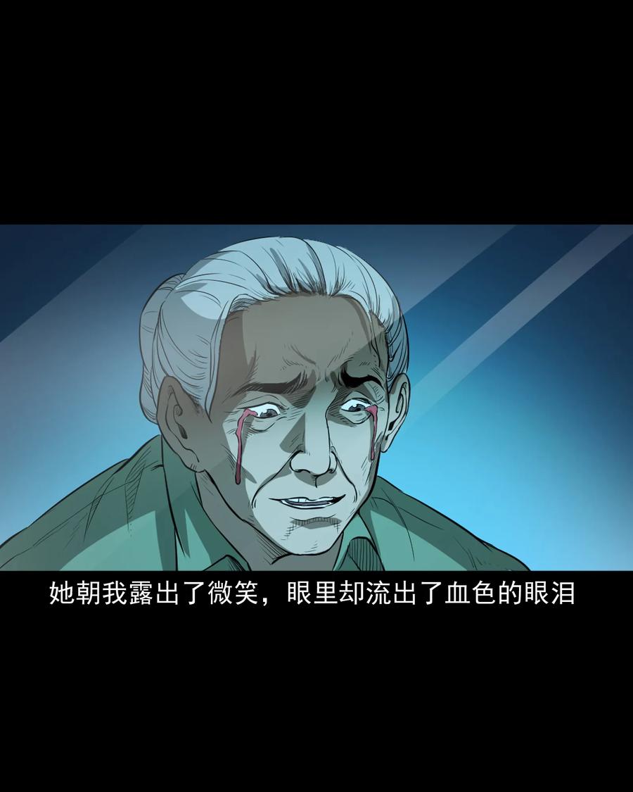 384 复仇61