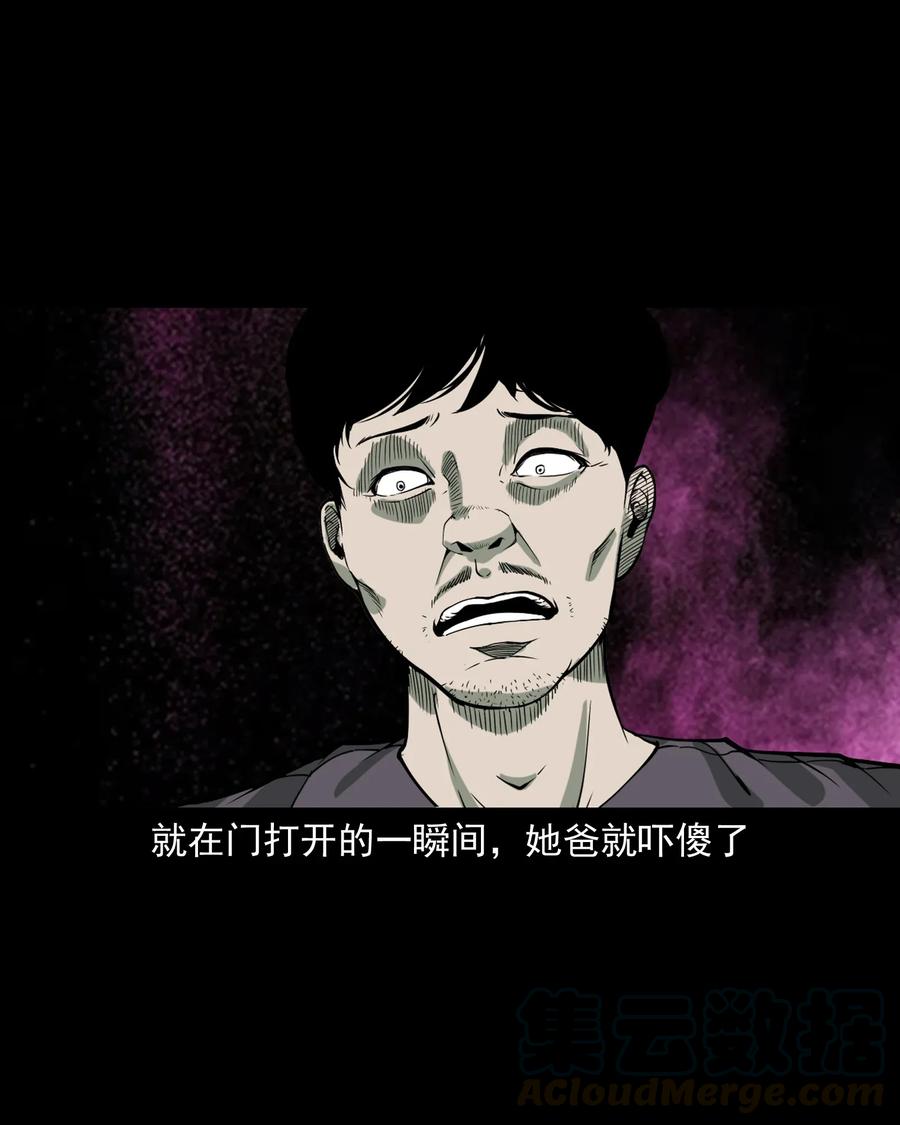 426 上身220