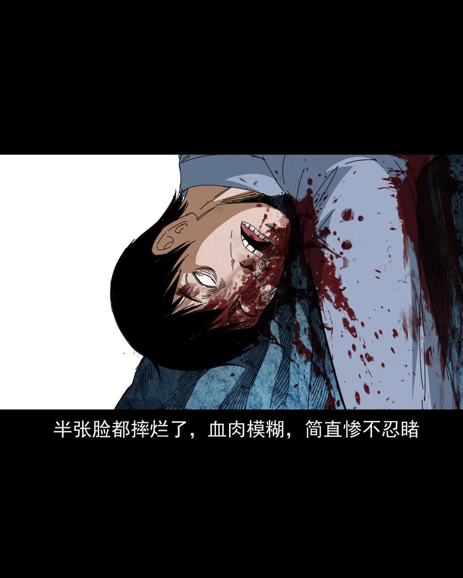 368 狗血锁坟39