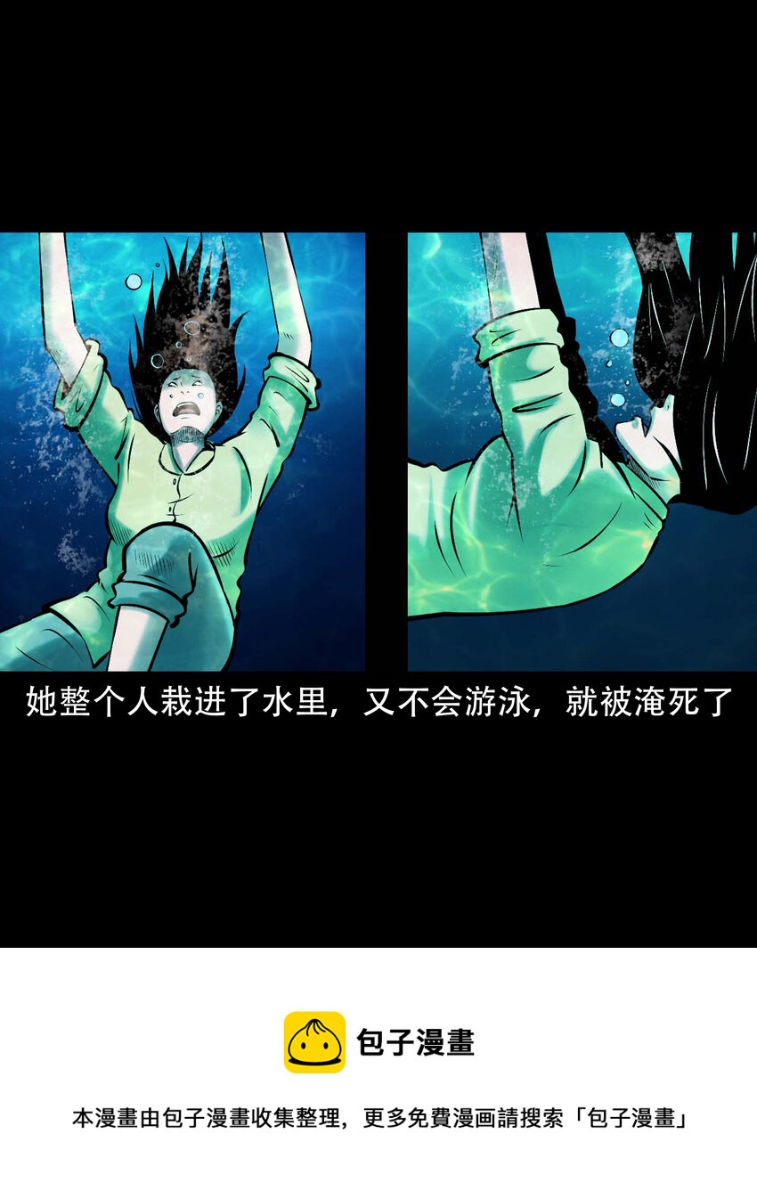 644 老烟鬼162话49