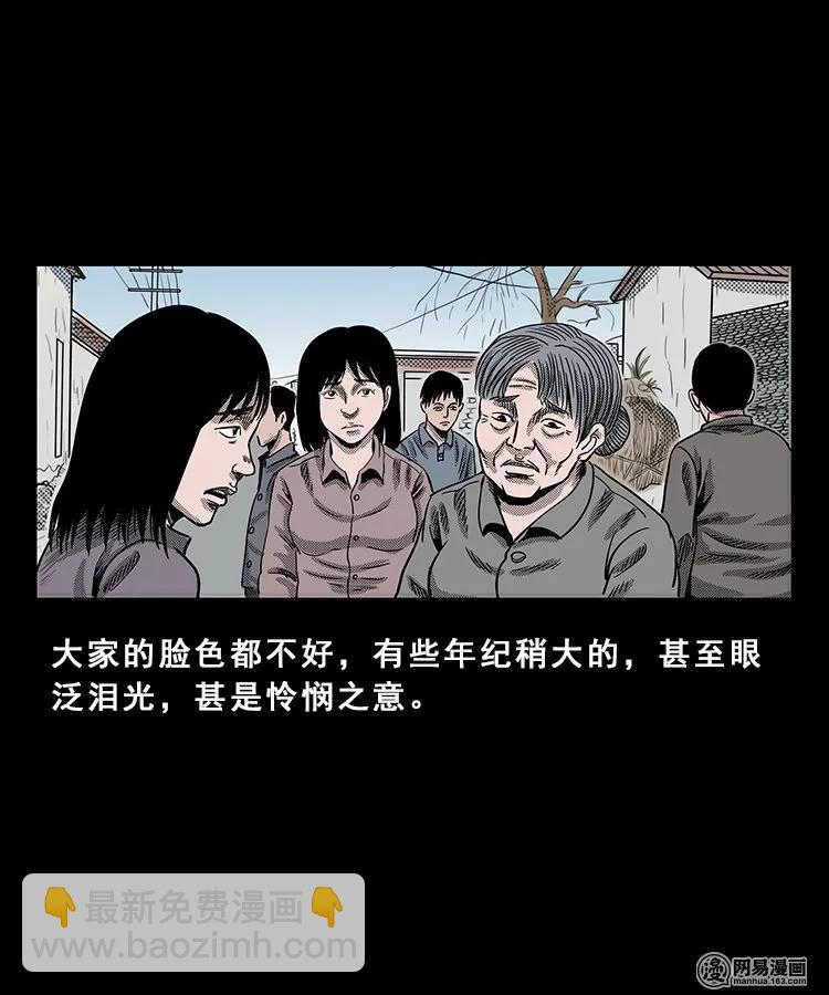 98 扎彩匠破凶宅（上）3