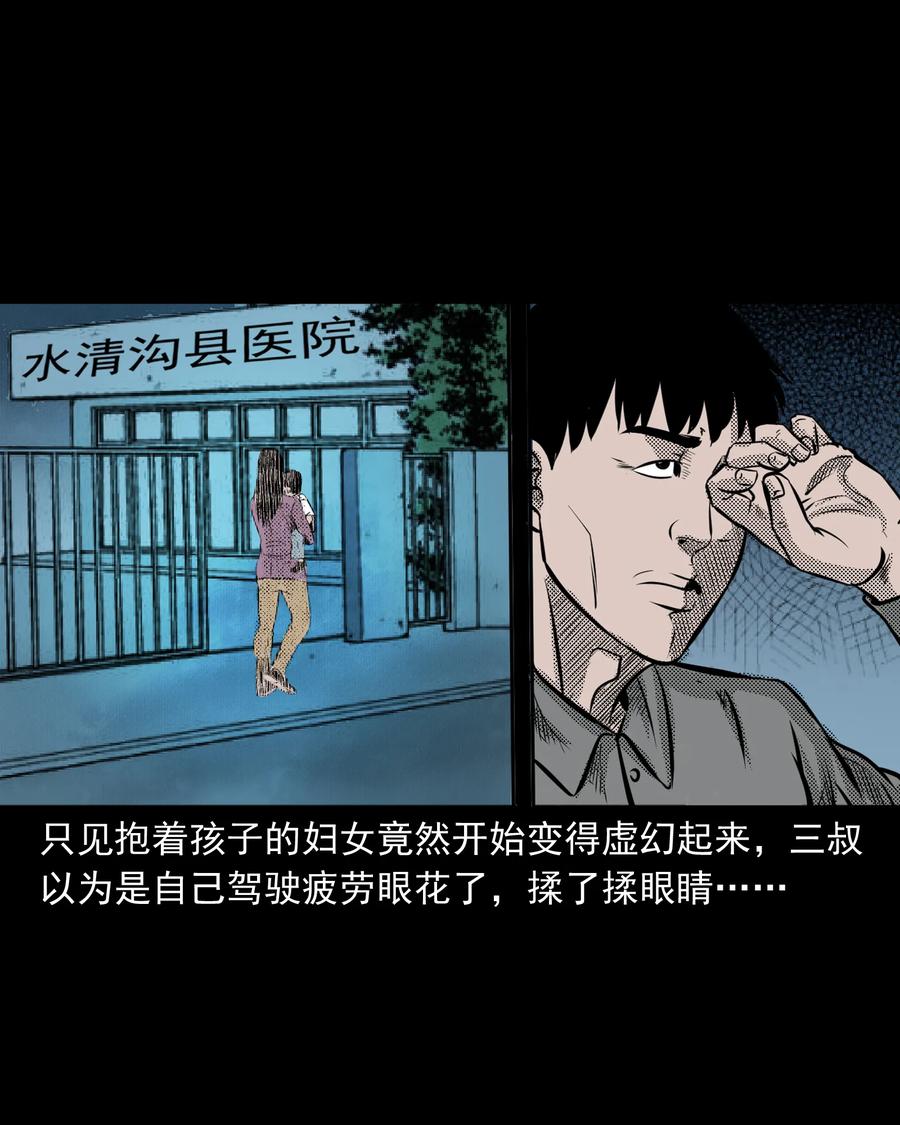279 三叔的故事37