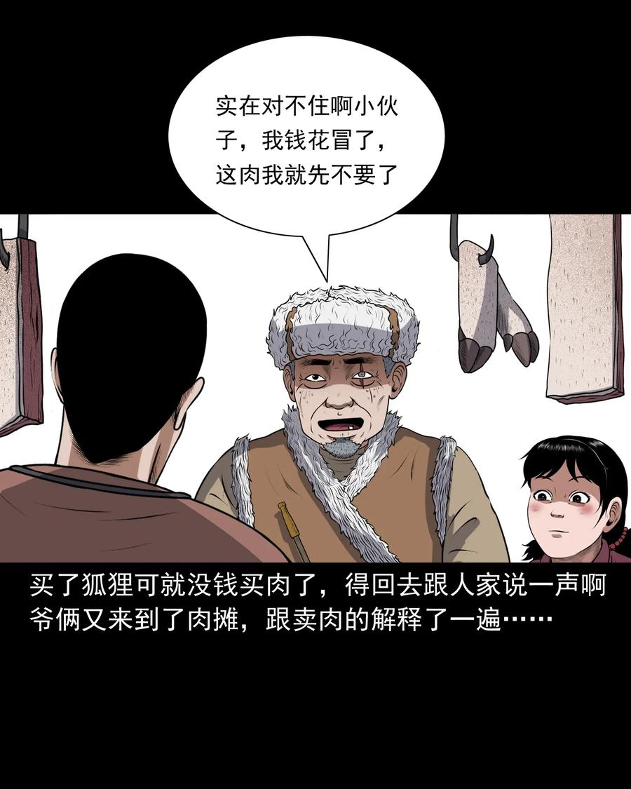 401 老烟鬼3919
