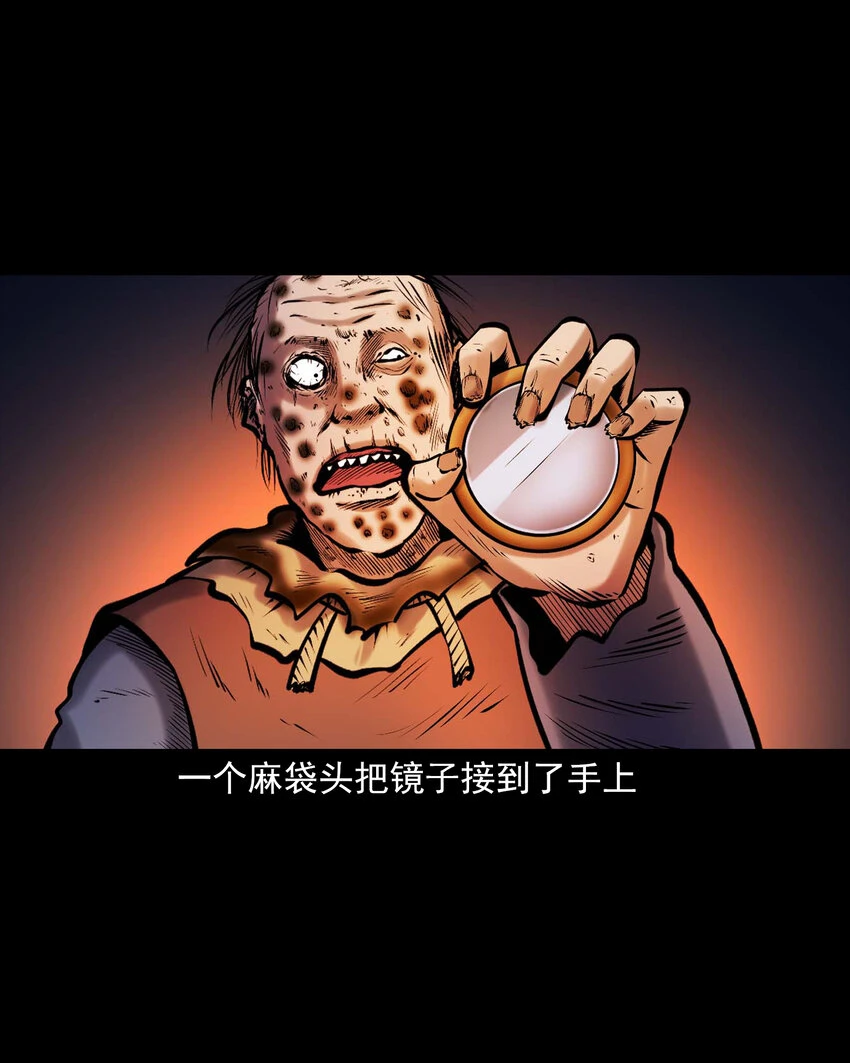 659 老烟鬼170话57