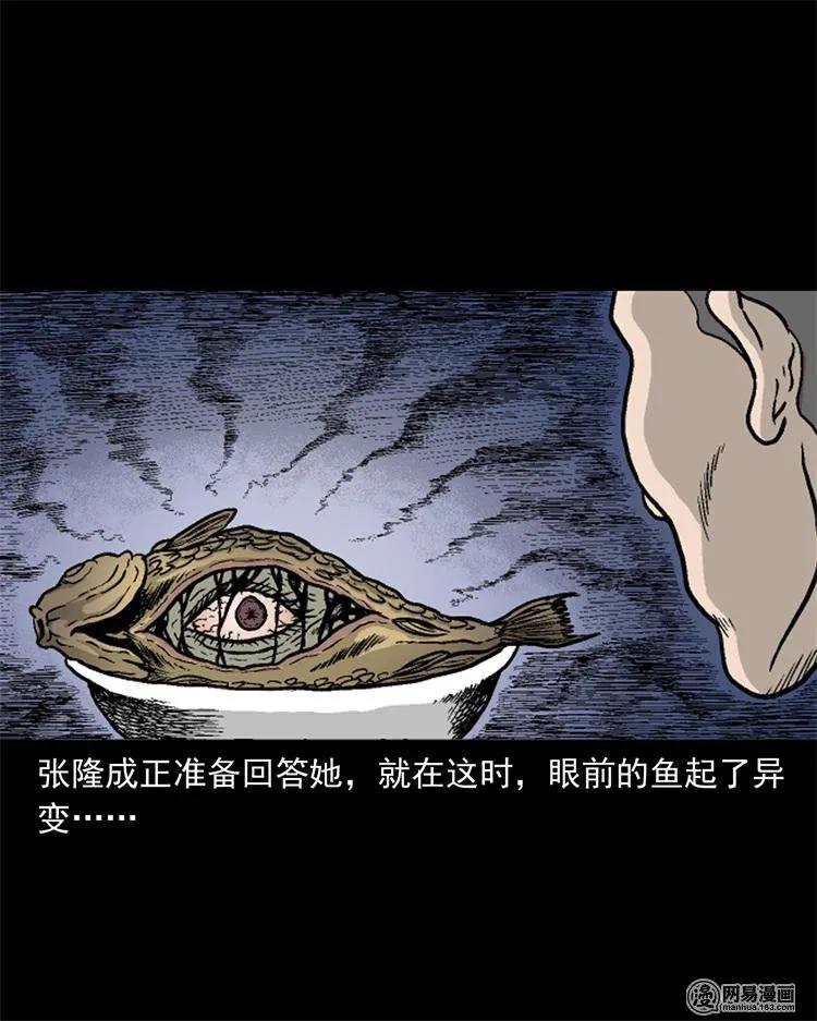 246 凶咒139