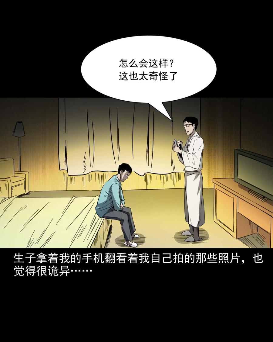 288 灾祸预兆46