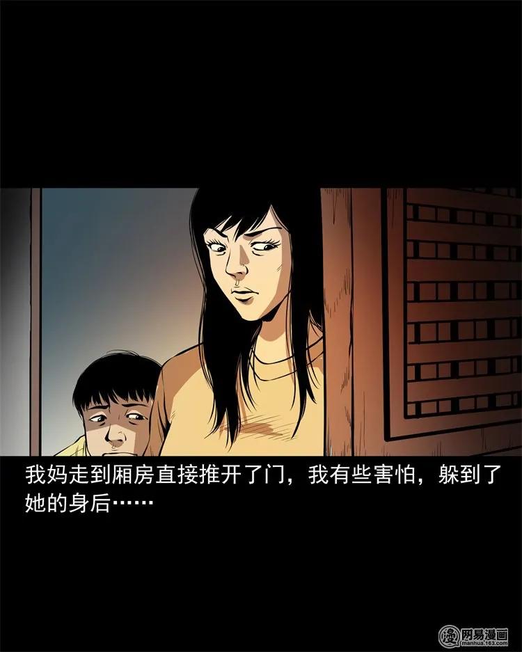 219 祖宗35