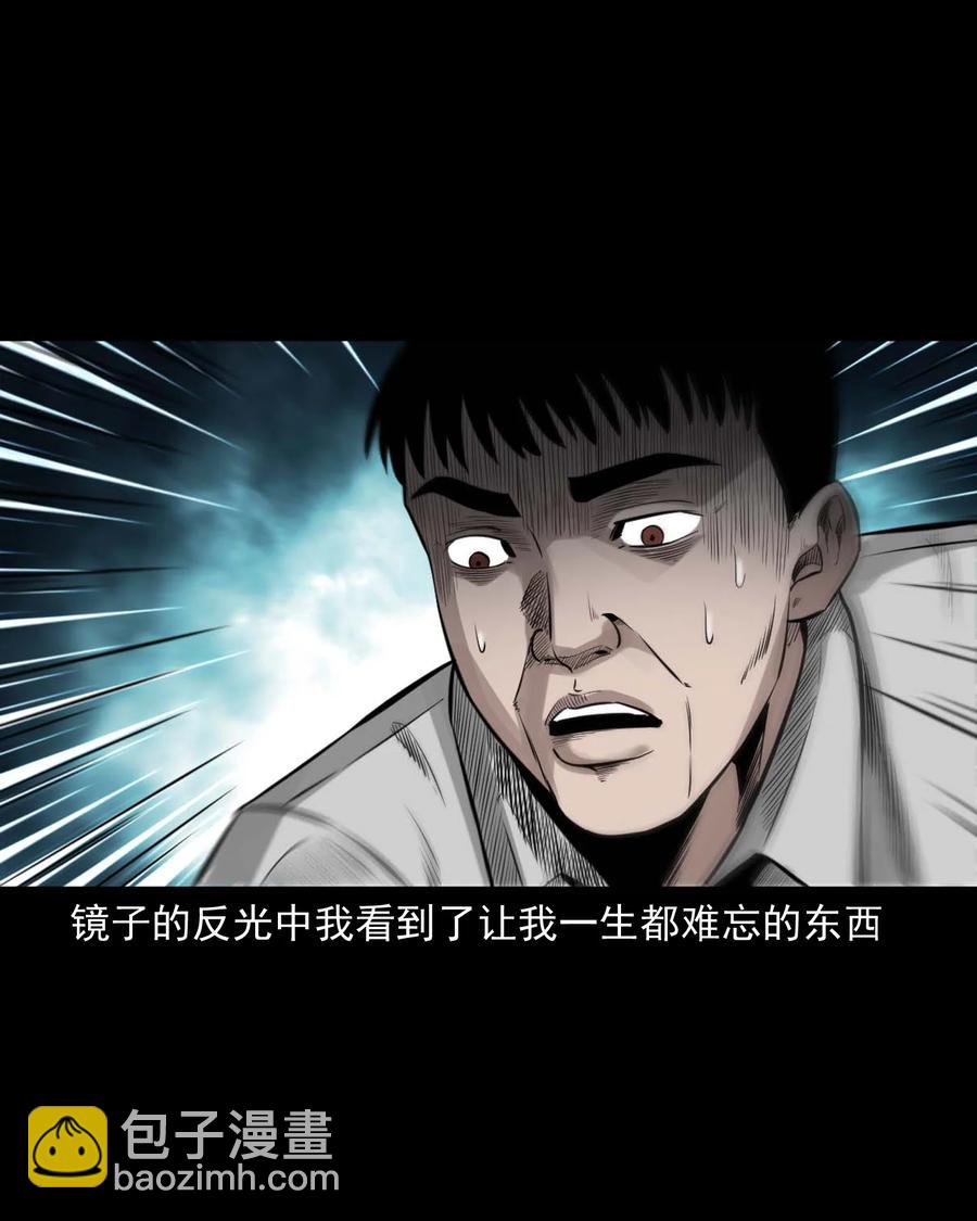 537 不速来客49