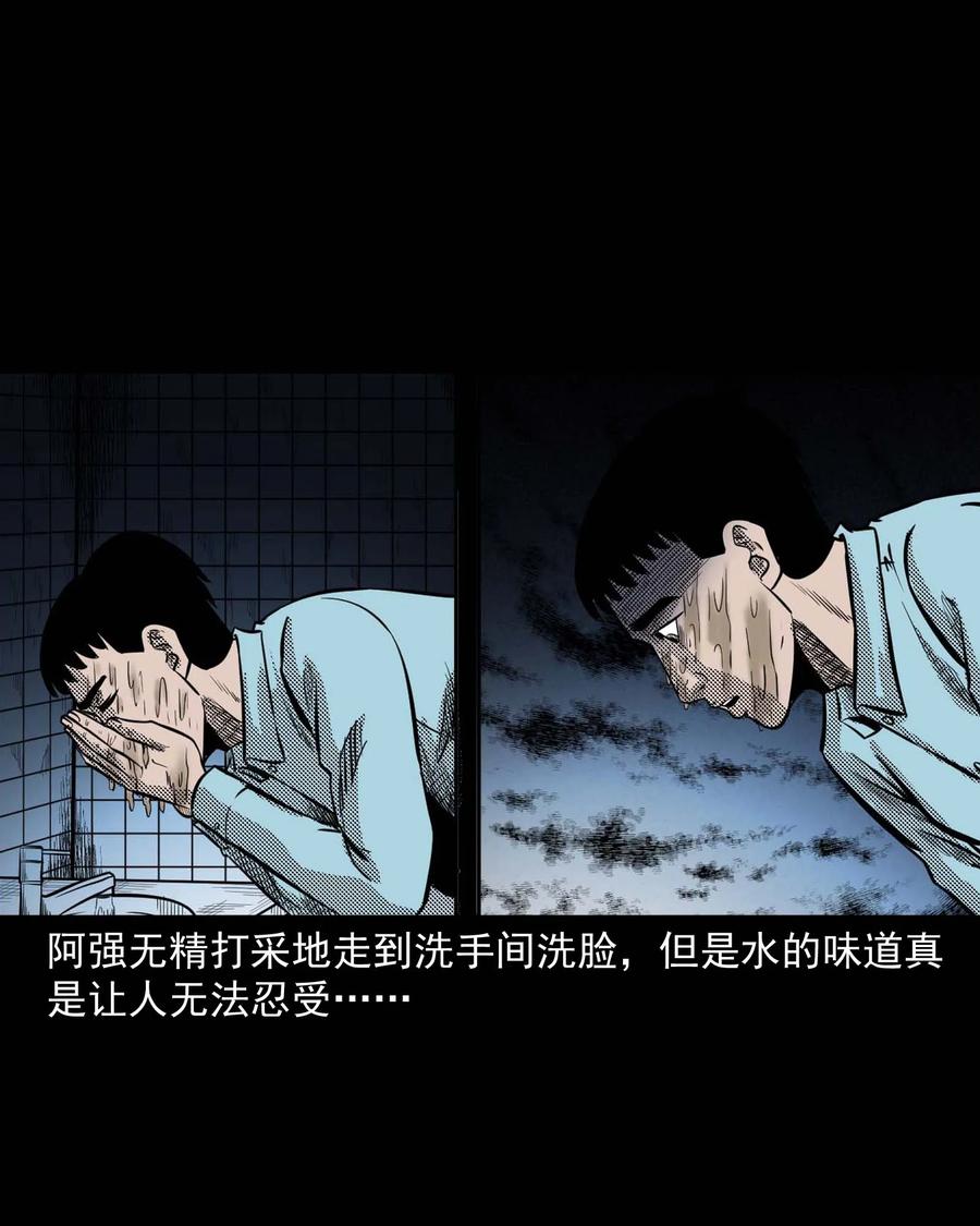287 租房子的故事42