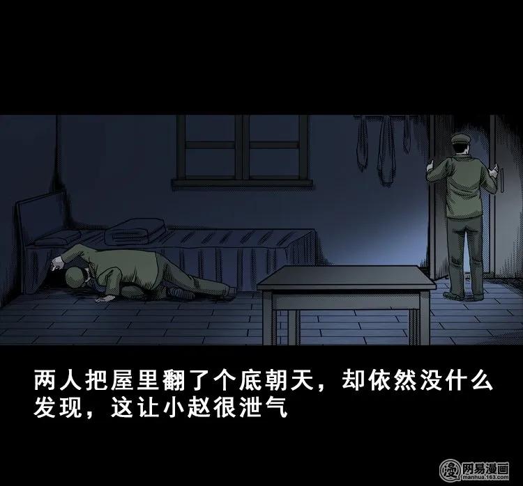 113 林家宅37号（上）47