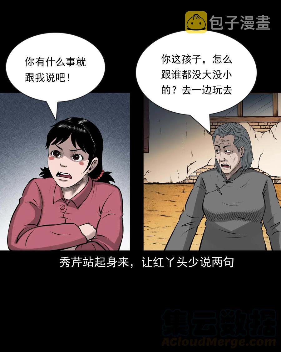 466 老烟鬼718