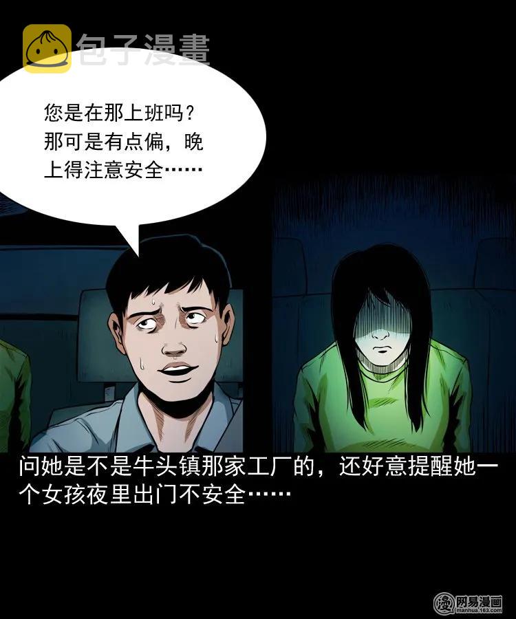 172 午夜出租车（一）30