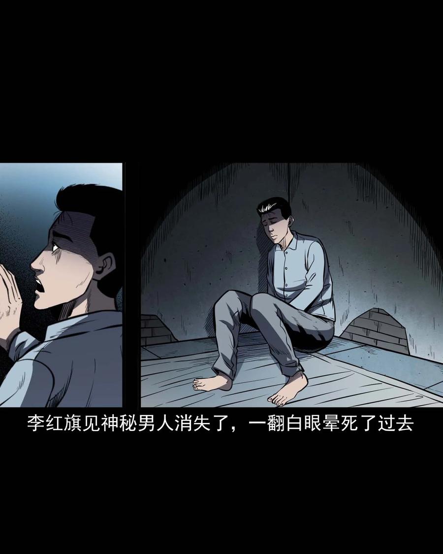 318 棺木55
