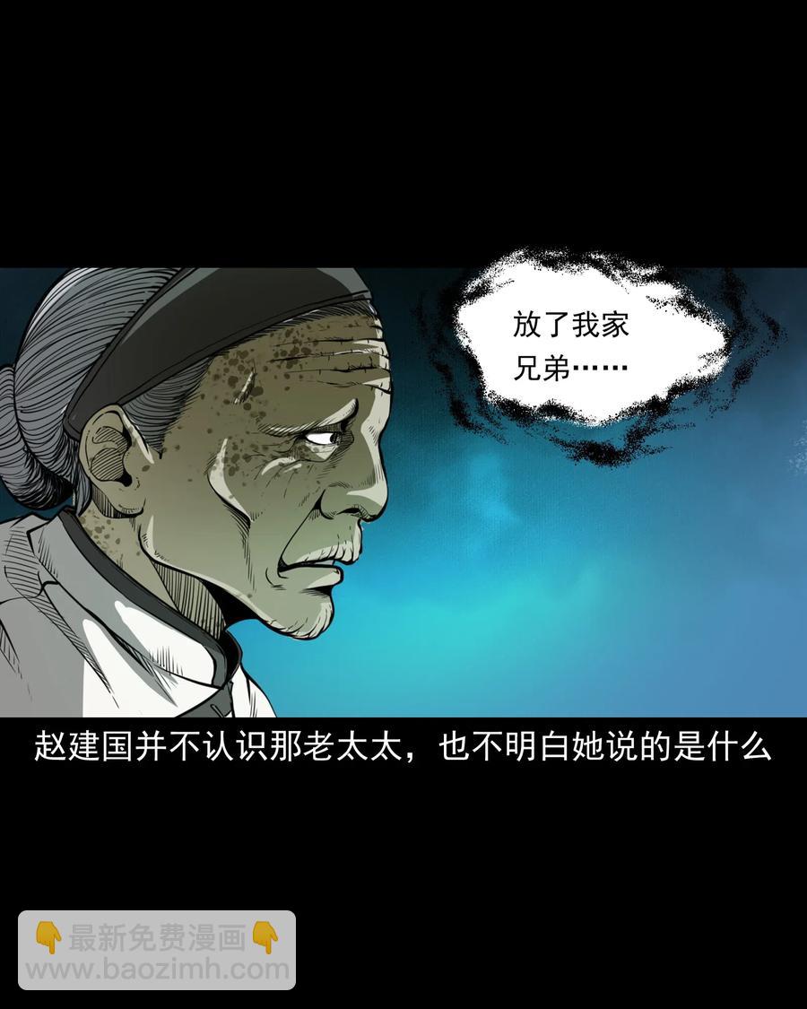 493 大王八26