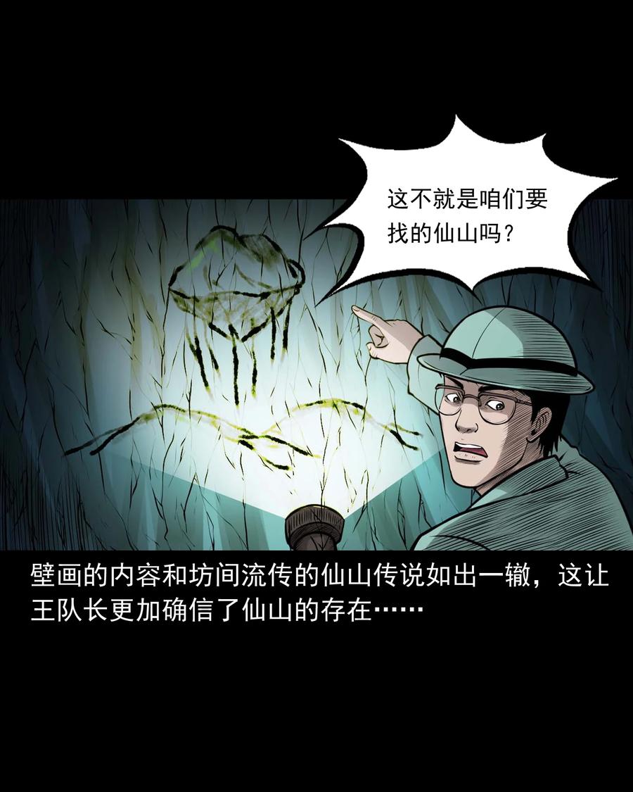498 老烟鬼8737