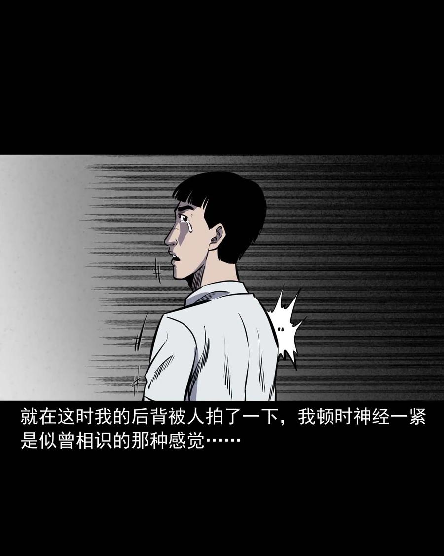 325 招魂38